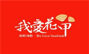 我爱花甲米线