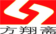 方翔斋鸭血粉丝