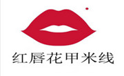 红唇花甲米线
