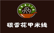 碳香花甲米线