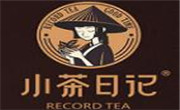 小茶日记奶茶