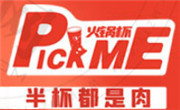 pickme火锅杯