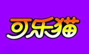 可乐猫冰淇淋
