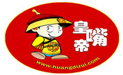 皇帝嘴