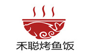 禾聪烤鱼饭