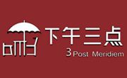 下午三点奶茶