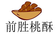 前胜桃酥