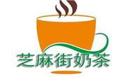 芝麻街奶茶