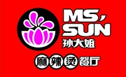 孙大姐麻辣烫
