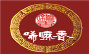 唏嘛香牛肉面