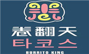 卷翻天卷饼王