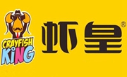 虾皇