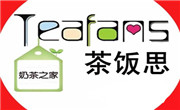 茶饭思
