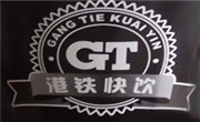 港铁快饮