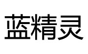 蓝精灵奶茶