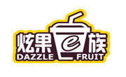 炫果e族饮品
