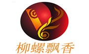 柳螺飘香