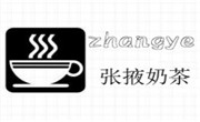 张掖奶茶