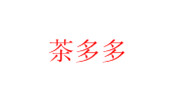 茶多多