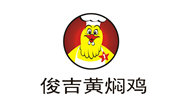 俊吉黄焖鸡