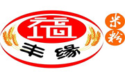 益丰缘米粉加盟总部