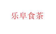 乐阜食茶