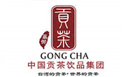 鼎御贡茶