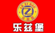 乐兹堡国际集团