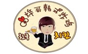 烨哥韩式炸鸡