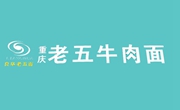 重庆市良华餐饮文化有限公司