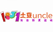 1831土豆Uncle