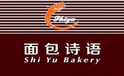 面包诗语加盟总店