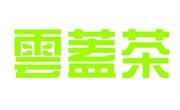 云盖茶