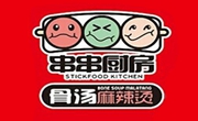串串厨房加盟总部
