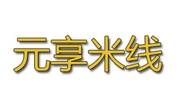 元享米线