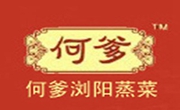 何爹浏阳蒸菜