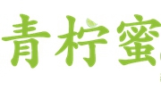 洛阳青柠蜜食品有限公司
