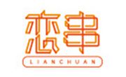 恋串串串香
