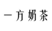 一方奶茶