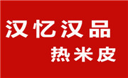 陕西汉品餐饮管理有限公司