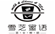 雪芝蜜语