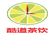 酷道茶饮