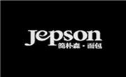 上海简朴森食品有限公司