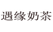 遇缘奶茶