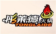 彤莱德火锅