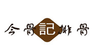 今骨记排骨饭