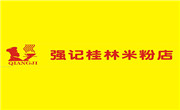 强记桂林米粉