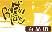 百品坊奶茶