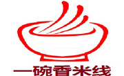 一碗香米线加盟总部