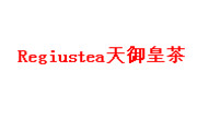 Regiustea天御皇茶
